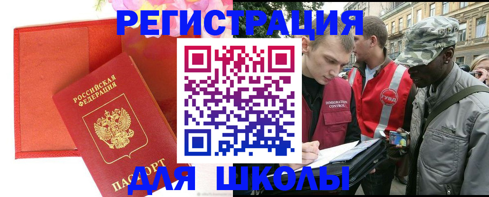 найти адрес прописки в Камышлове