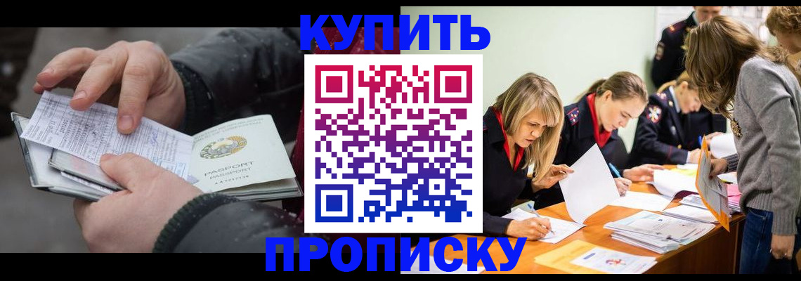 миграционный учет в Камышлове