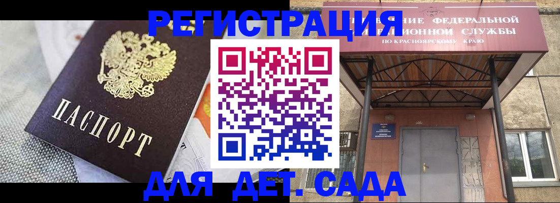 временная регистрация недорого в Камышлове